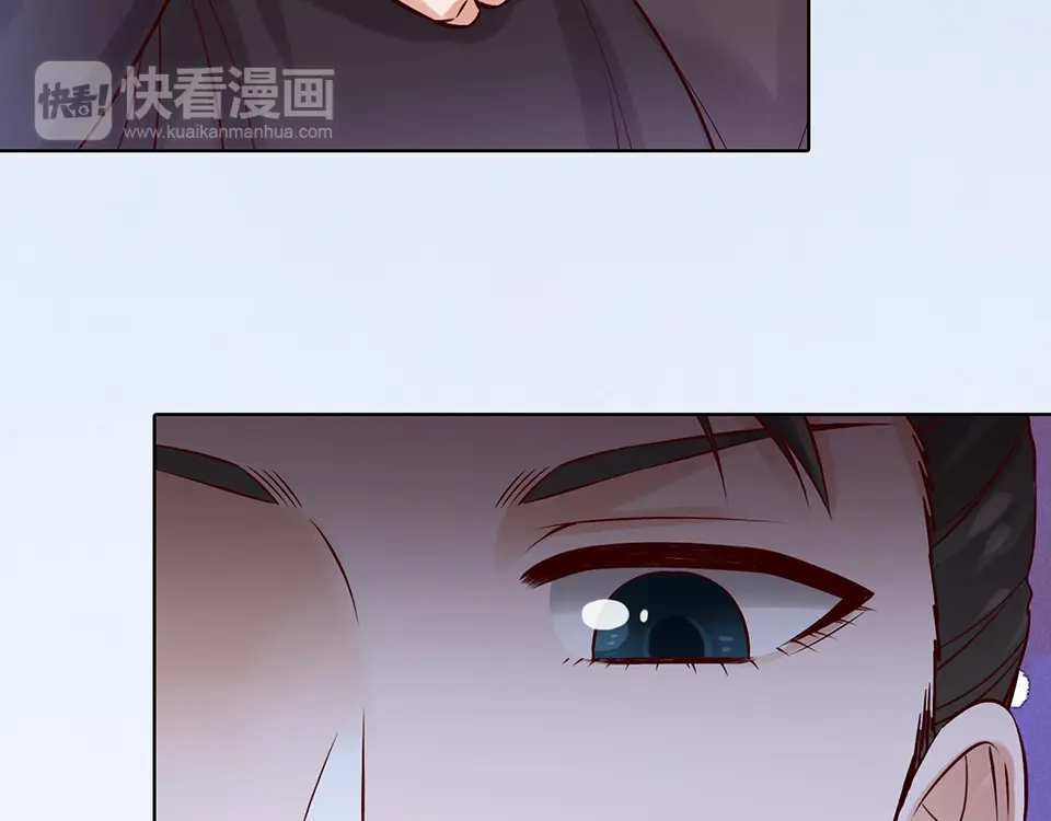 《美人老矣》第26话 英雄救美 第69页