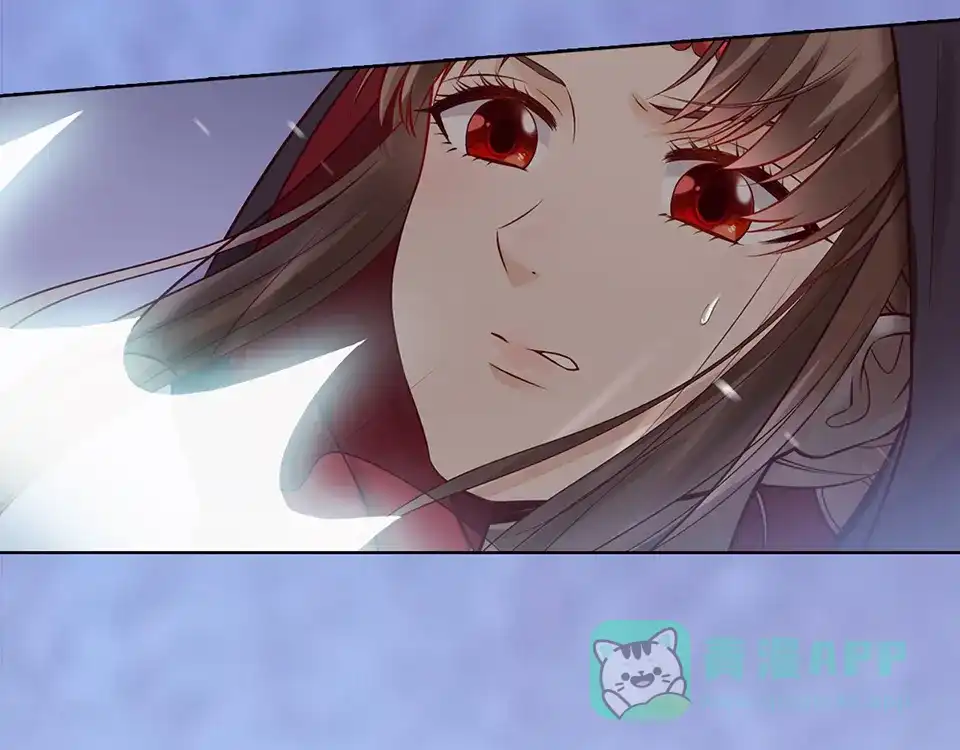 《美人老矣》第26话 英雄救美 第41页
