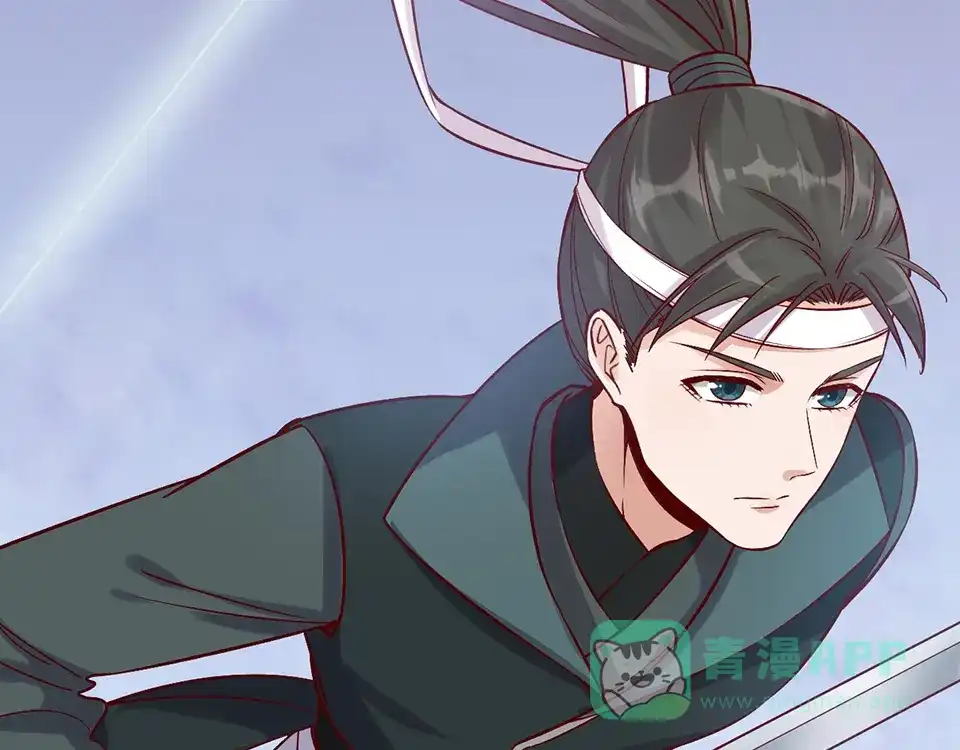 《美人老矣》第26话 英雄救美 第36页