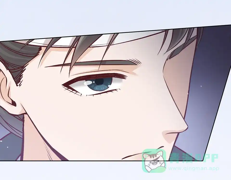 《美人老矣》第26话 英雄救美 第46页
