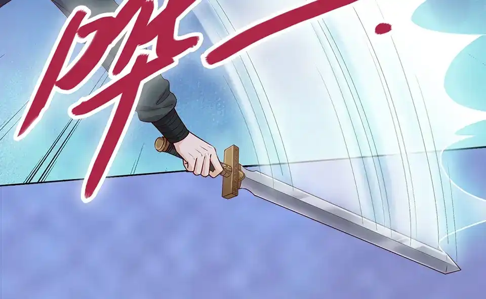 《美人老矣》第26话 英雄救美 第40页
