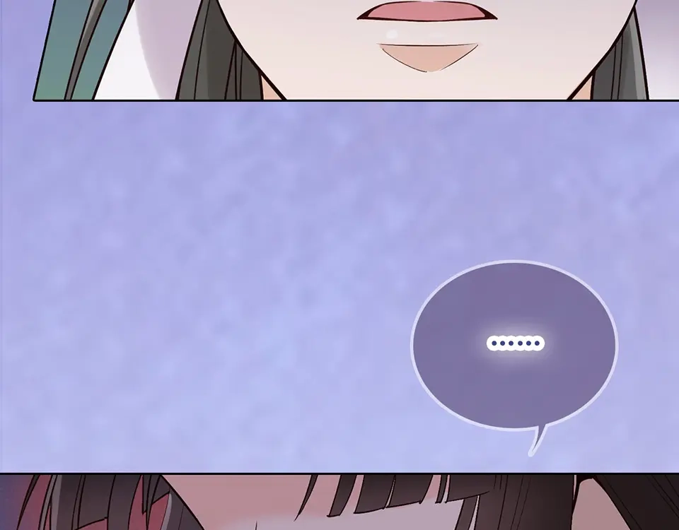 《美人老矣》第27话 英雄救美（2） 第10页