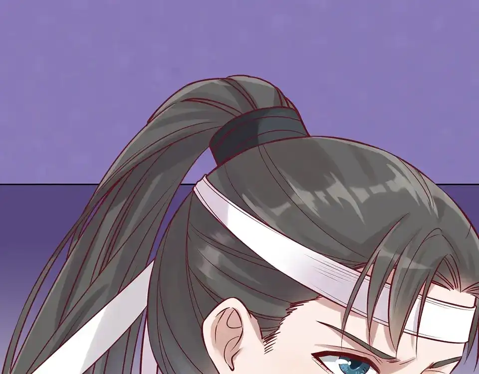 《美人老矣》第27话 英雄救美（2） 第32页