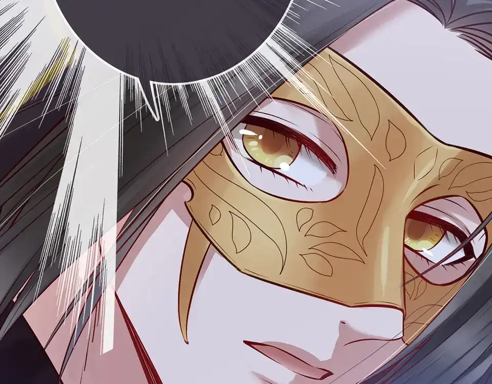 《美人老矣》第27话 英雄救美（2） 第40页