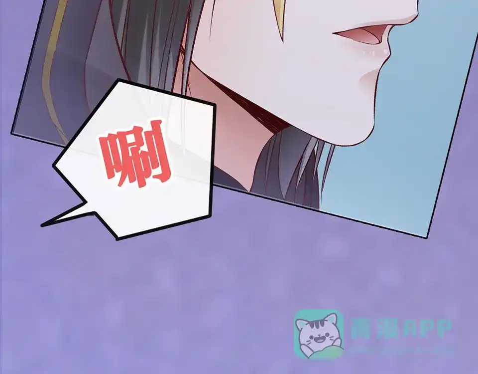 《美人老矣》第27话 英雄救美（2） 第61页