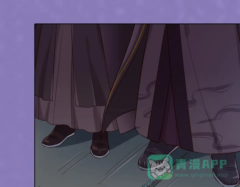 《美人老矣》第27话 英雄救美（2） 第56页