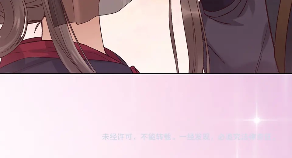 《美人老矣》第27话 英雄救美（2） 第80页