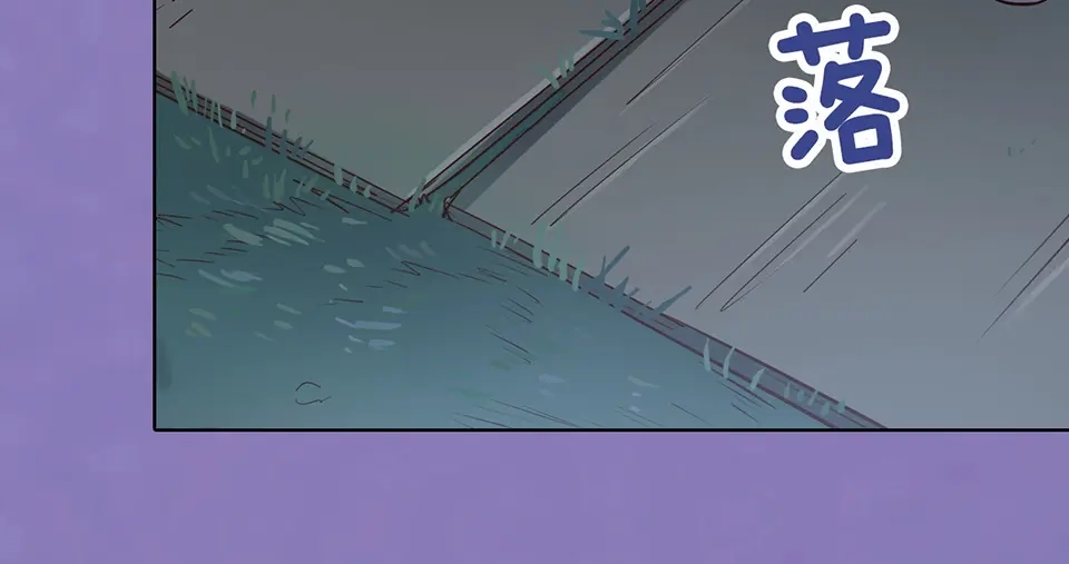 《美人老矣》第27话 英雄救美（2） 第57页