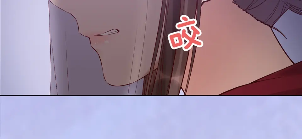 《美人老矣》第28话 身世之谜 第22页