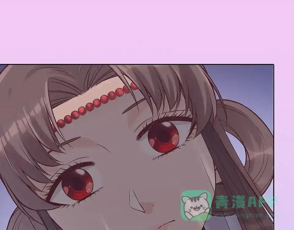 《美人老矣》第28话 身世之谜 第11页