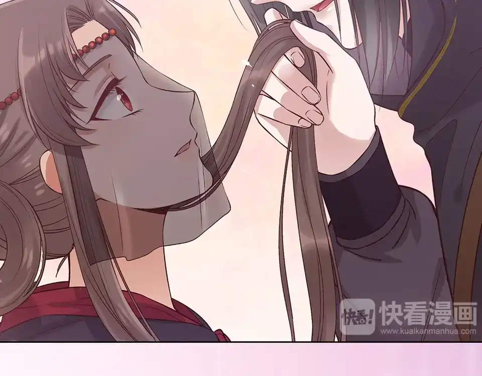 《美人老矣》第28话 身世之谜 第9页