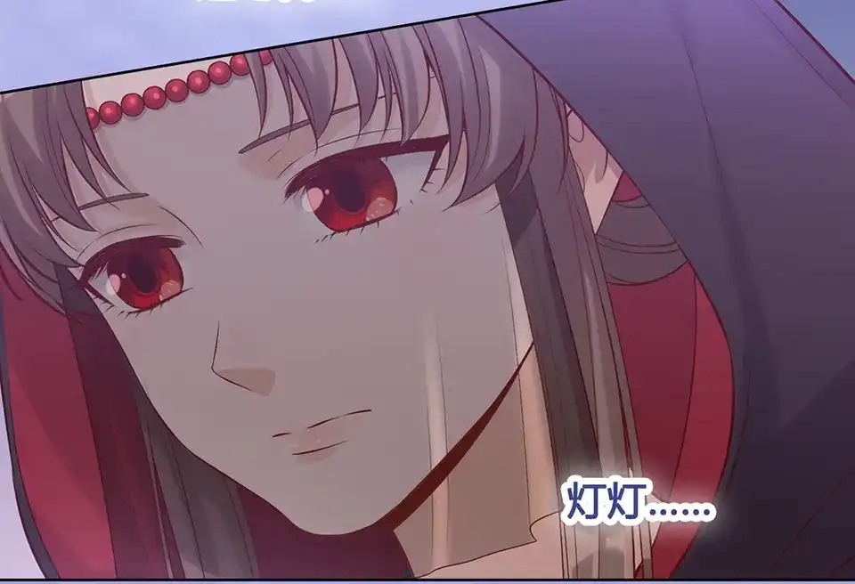 《美人老矣》第29话 我的身份 第28页