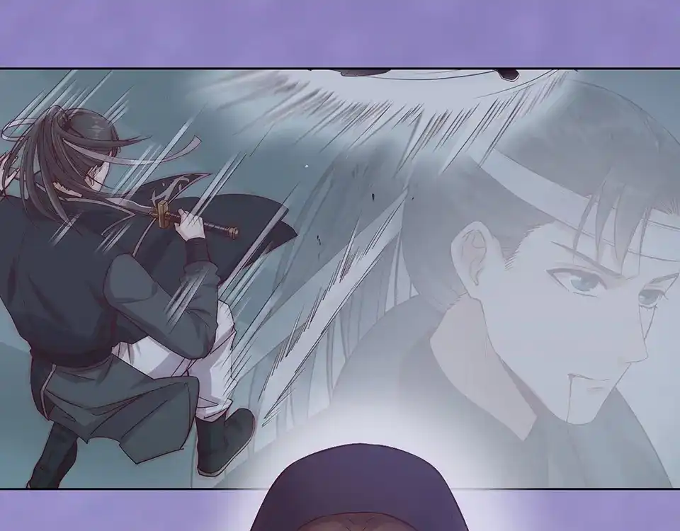 《美人老矣》第29话 我的身份 第63页