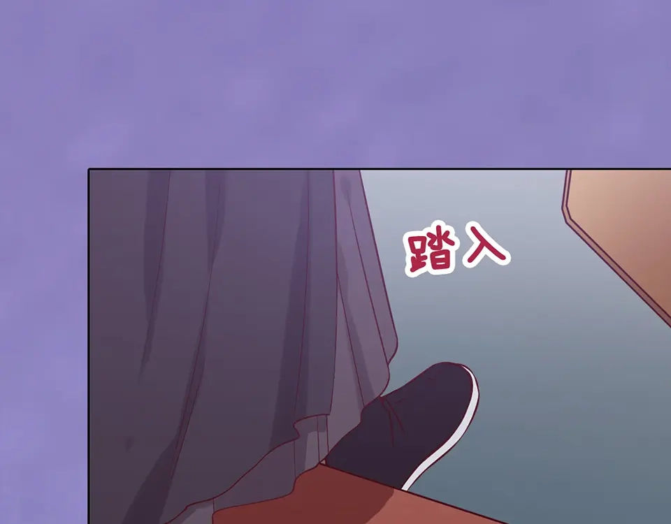 《美人老矣》第29话 我的身份 第45页