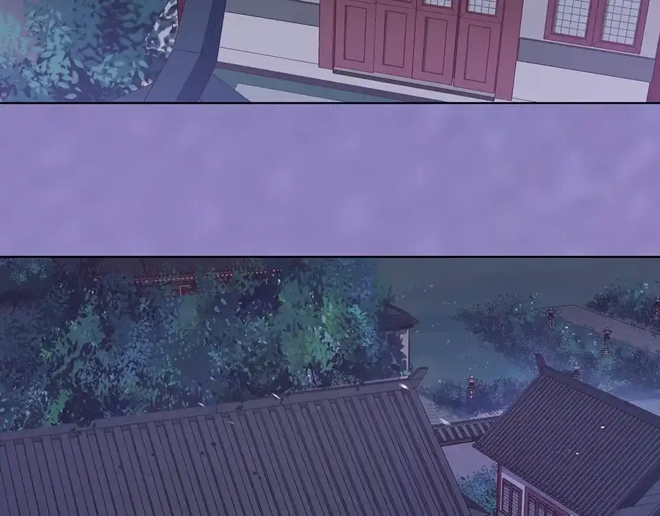 《美人老矣》第29话 我的身份 第77页