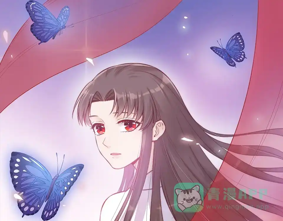 《美人老矣》第29话 我的身份 第1页