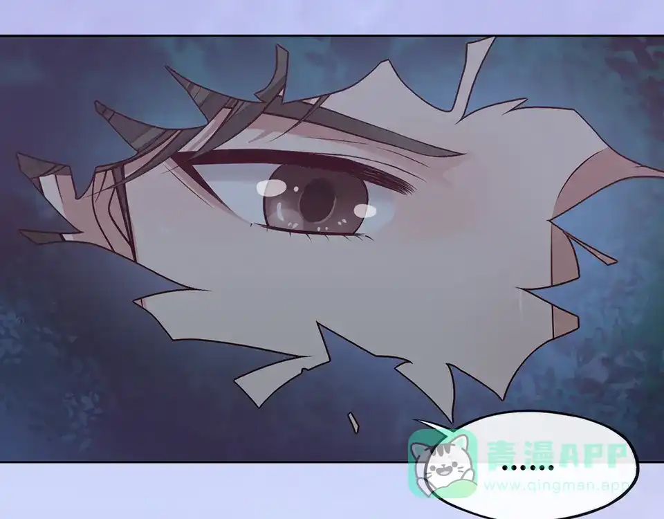 《美人老矣》第29话 我的身份 第81页