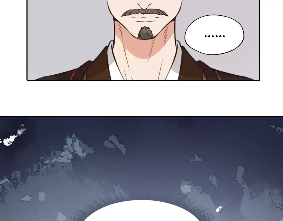 《美人老矣》第3话 你，究竟是谁？ 第13页