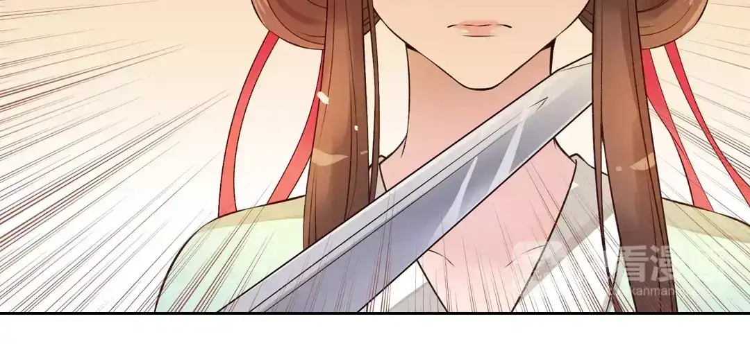 《美人老矣》第3话 你，究竟是谁？ 第57页