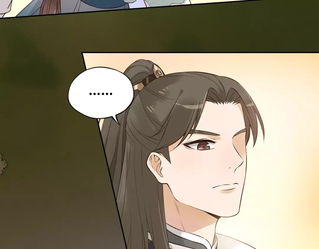 《美人老矣》第3话 你，究竟是谁？ 第44页