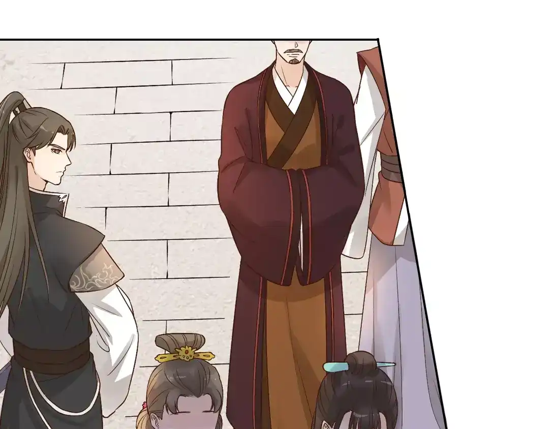 《美人老矣》第3话 你，究竟是谁？ 第32页