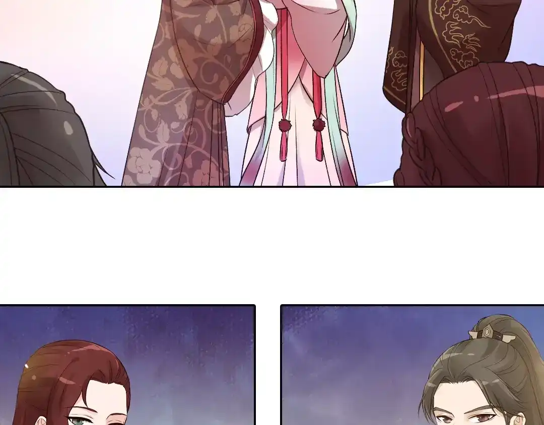 《美人老矣》第3话 你，究竟是谁？ 第25页