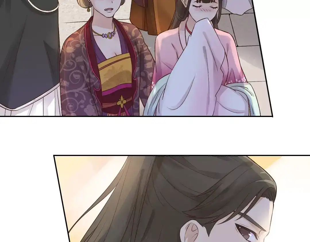 《美人老矣》第3话 你，究竟是谁？ 第33页