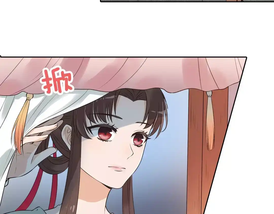《美人老矣》第3话 你，究竟是谁？ 第8页