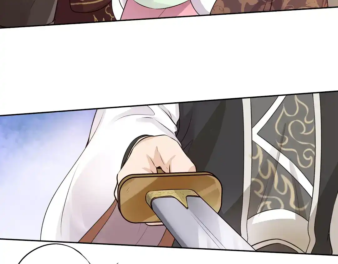 《美人老矣》第3话 你，究竟是谁？ 第52页
