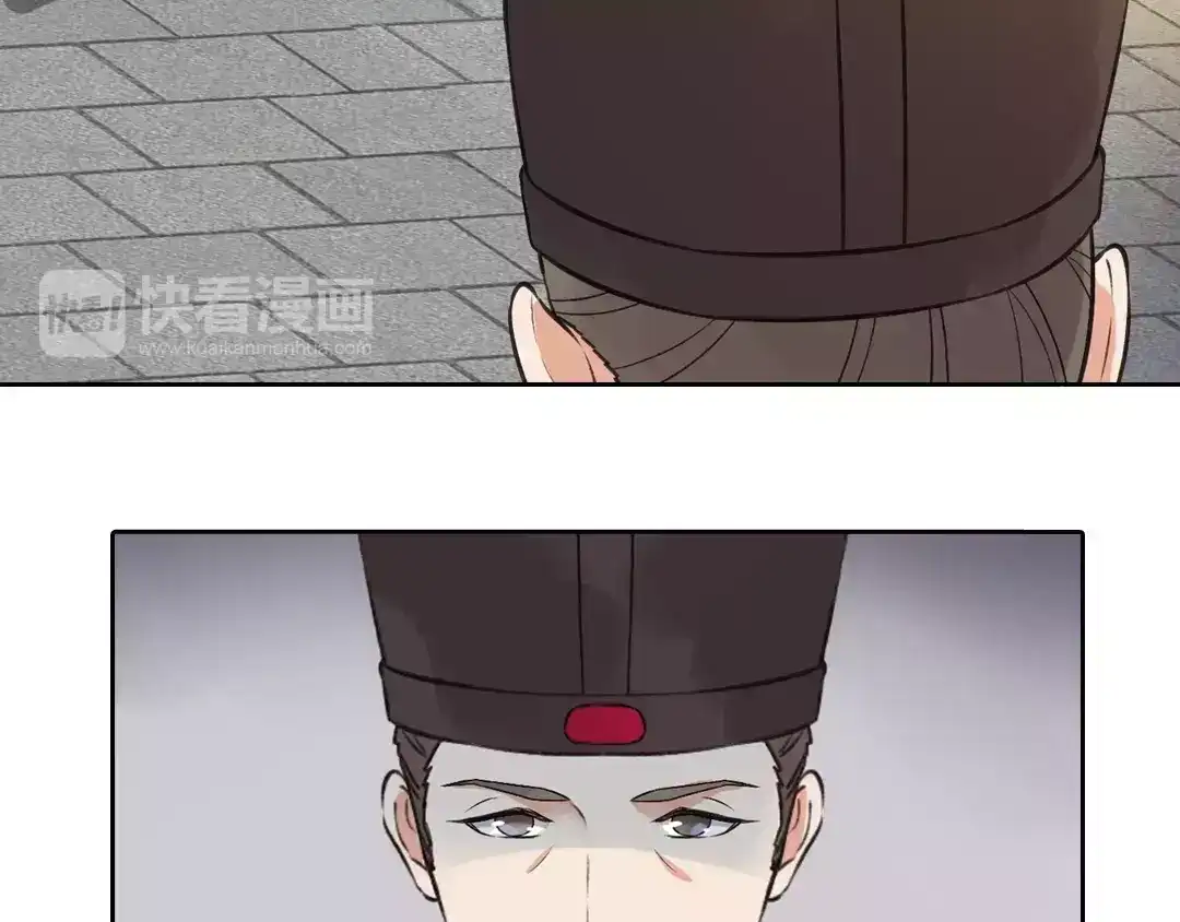 《美人老矣》第3话 你，究竟是谁？ 第12页
