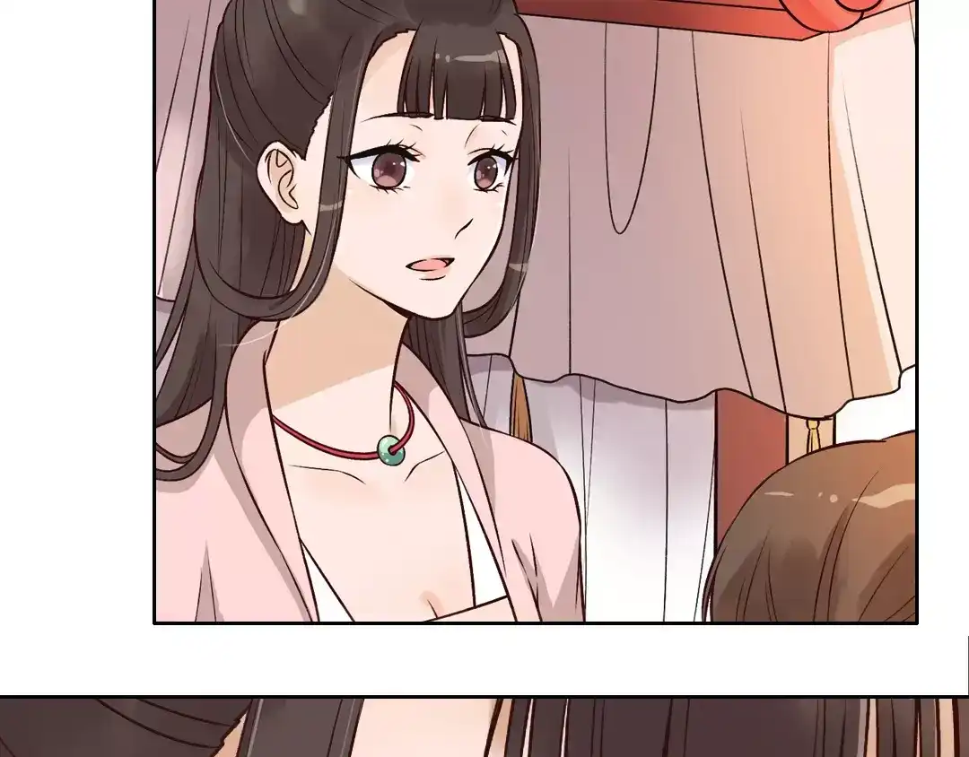 《美人老矣》第3话 你，究竟是谁？ 第19页
