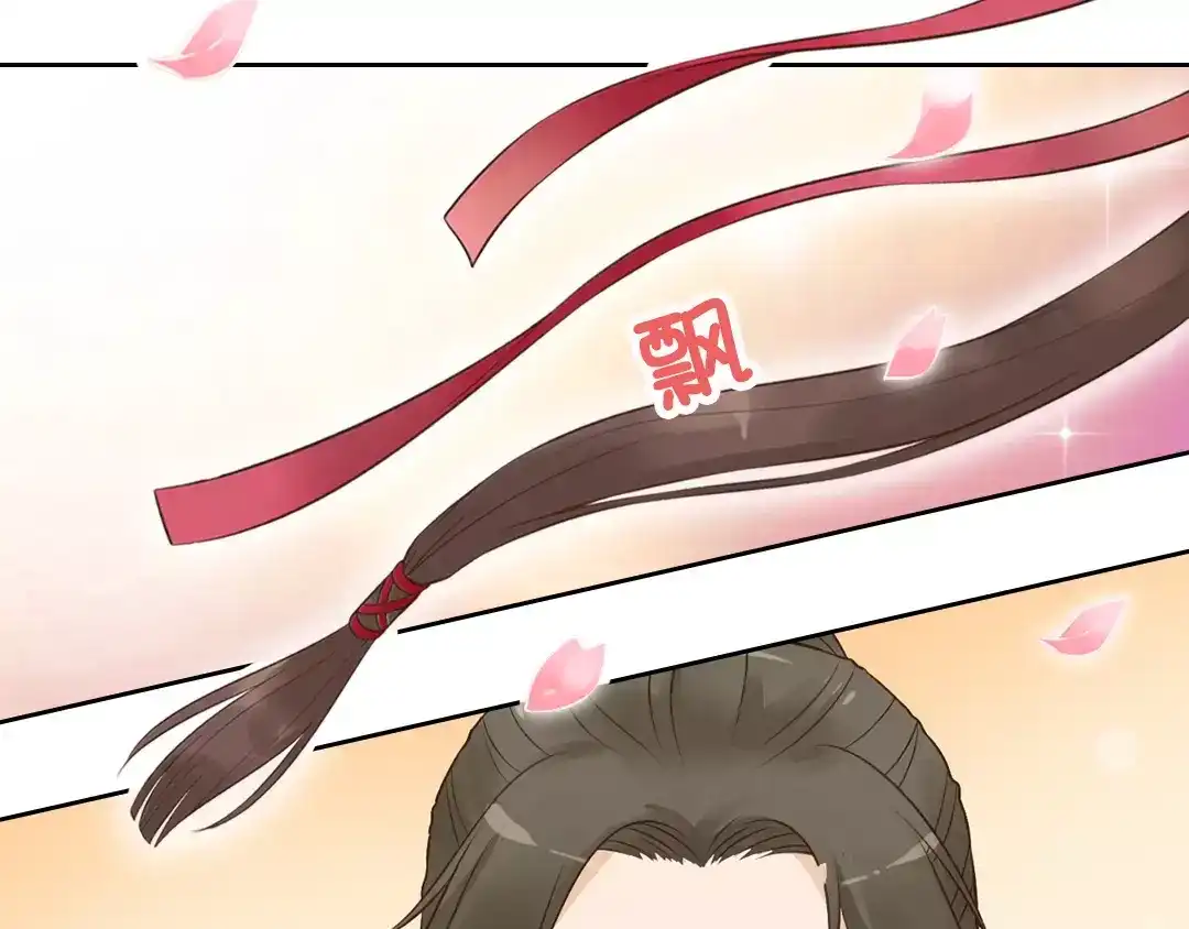 《美人老矣》第3话 你，究竟是谁？ 第37页