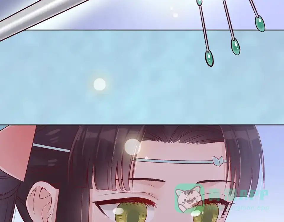 《美人老矣》第30话 幕后 第71页