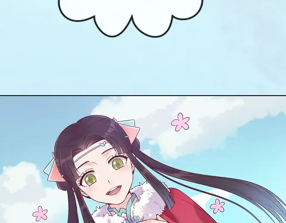 《美人老矣》第30话 幕后 第60页