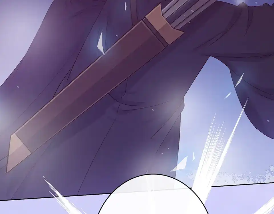 《美人老矣》第30话 幕后 第19页