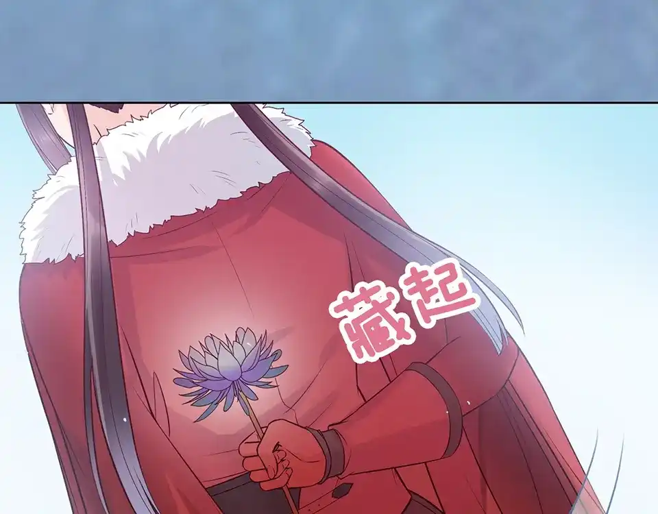 《美人老矣》第30话 幕后 第83页