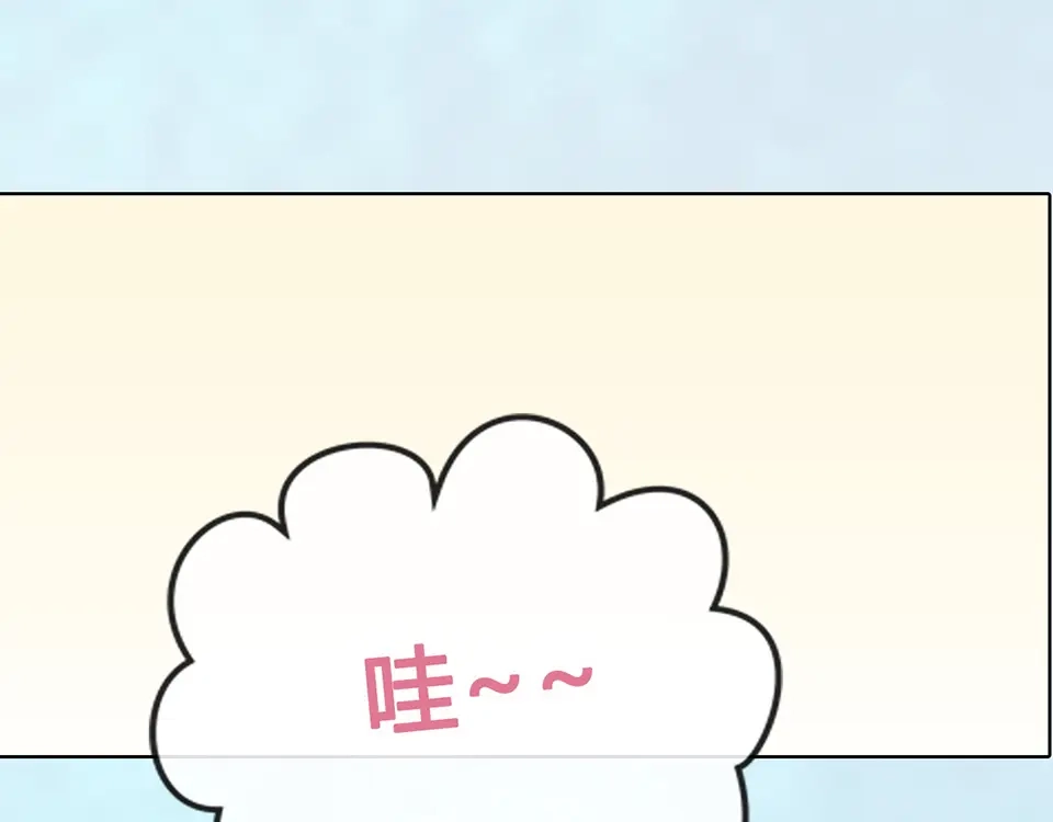 《美人老矣》第30话 幕后 第59页