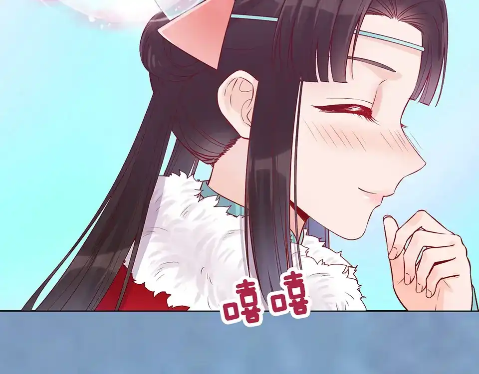 《美人老矣》第30话 幕后 第65页
