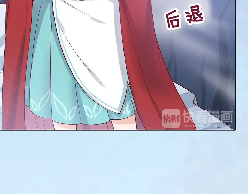 《美人老矣》第31话 设计被抓 第18页