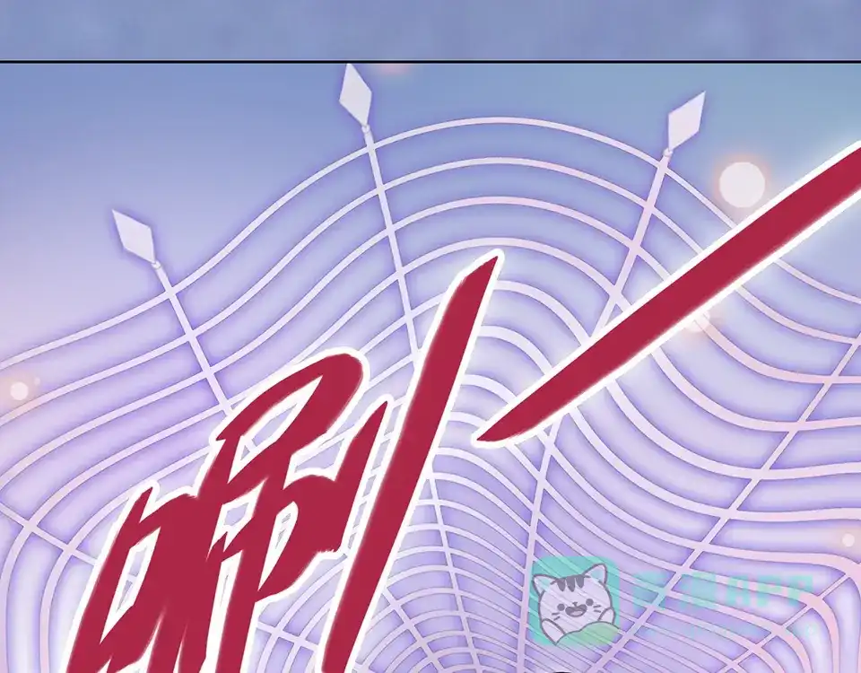《美人老矣》第31话 设计被抓 第56页