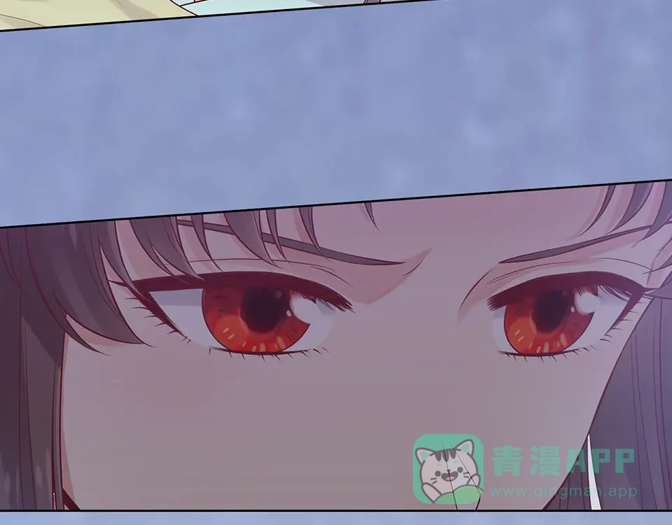 《美人老矣》第31话 设计被抓 第41页