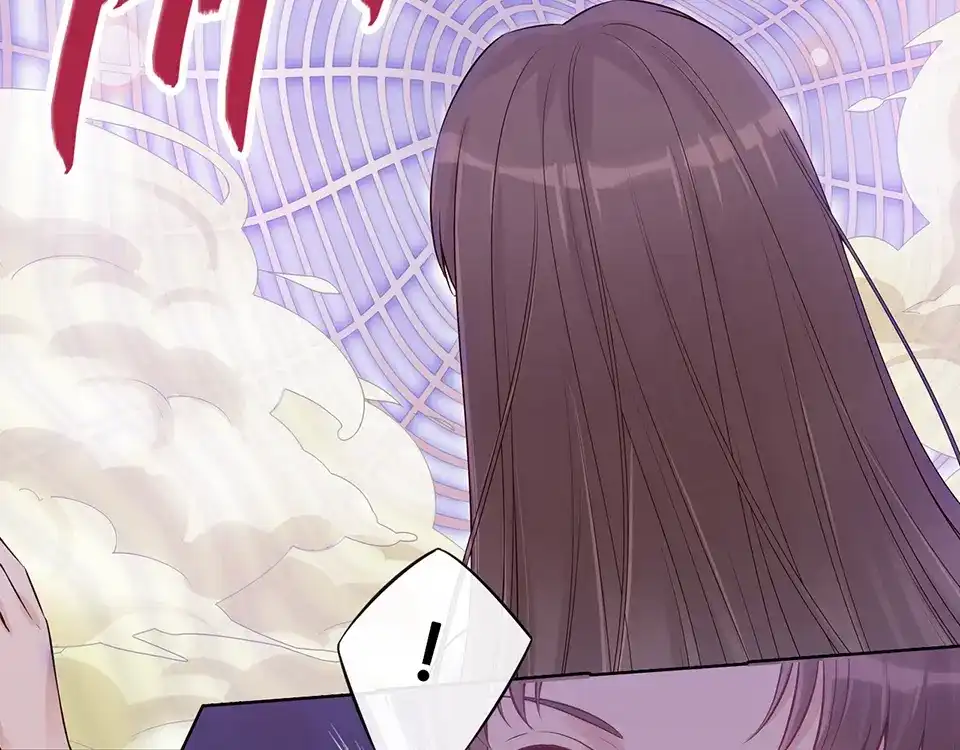 《美人老矣》第31话 设计被抓 第57页