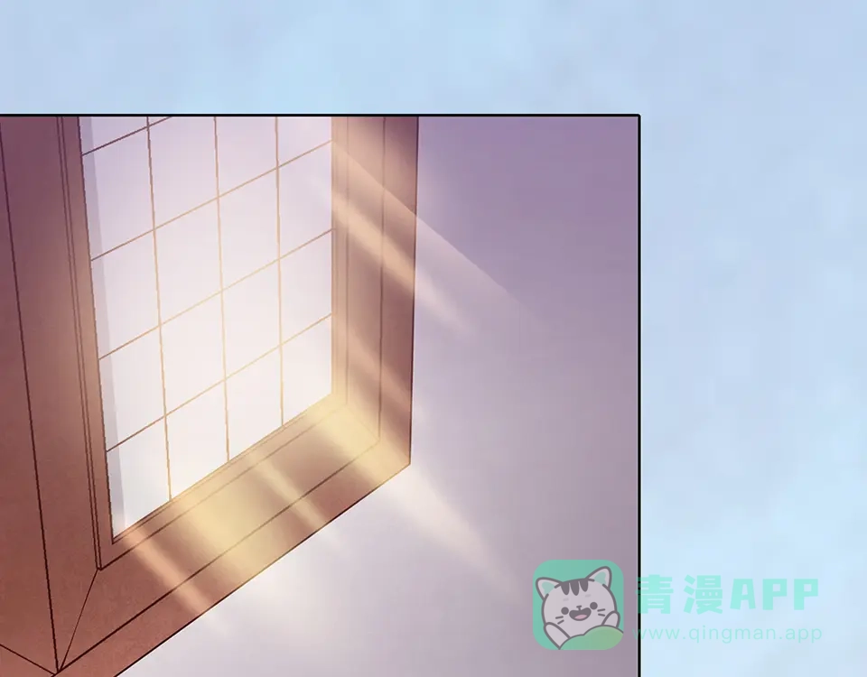《美人老矣》第31话 设计被抓 第31页