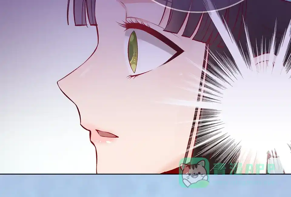 《美人老矣》第31话 设计被抓 第16页