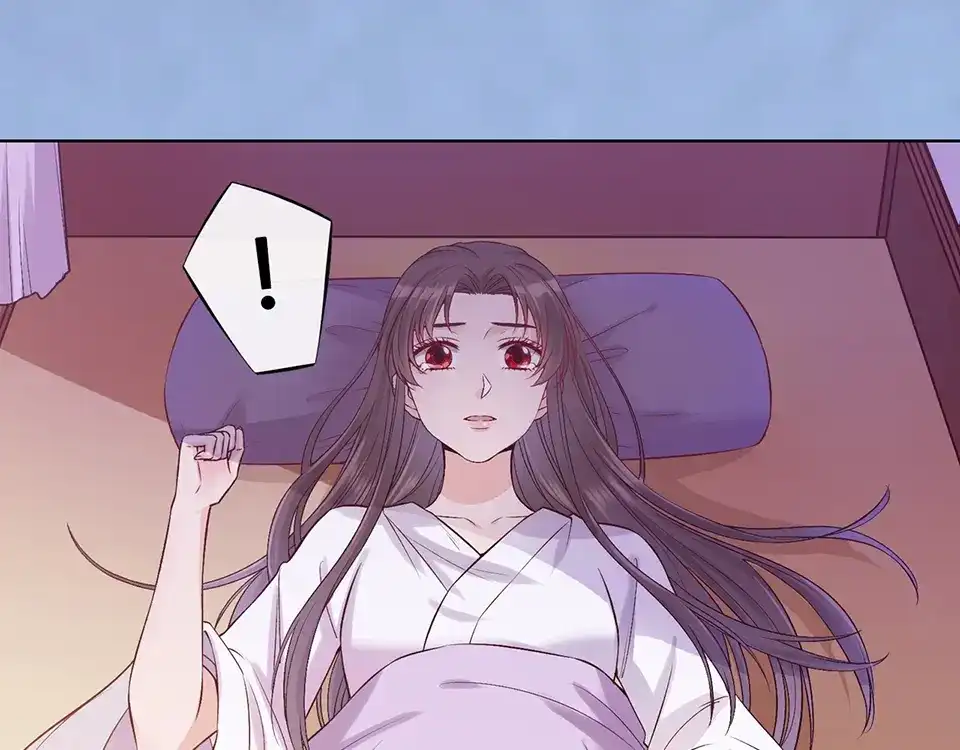 《美人老矣》第31话 设计被抓 第29页