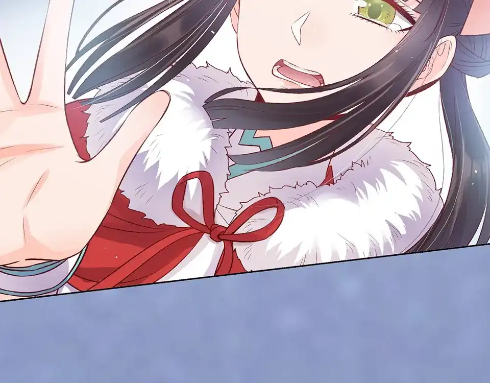 《美人老矣》第31话 设计被抓 第24页
