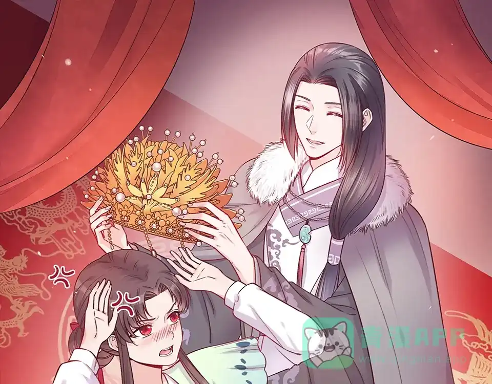《美人老矣》第31话 设计被抓 第1页