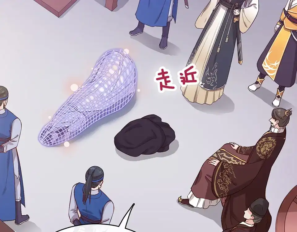 《美人老矣》第32话 怀疑 第68页