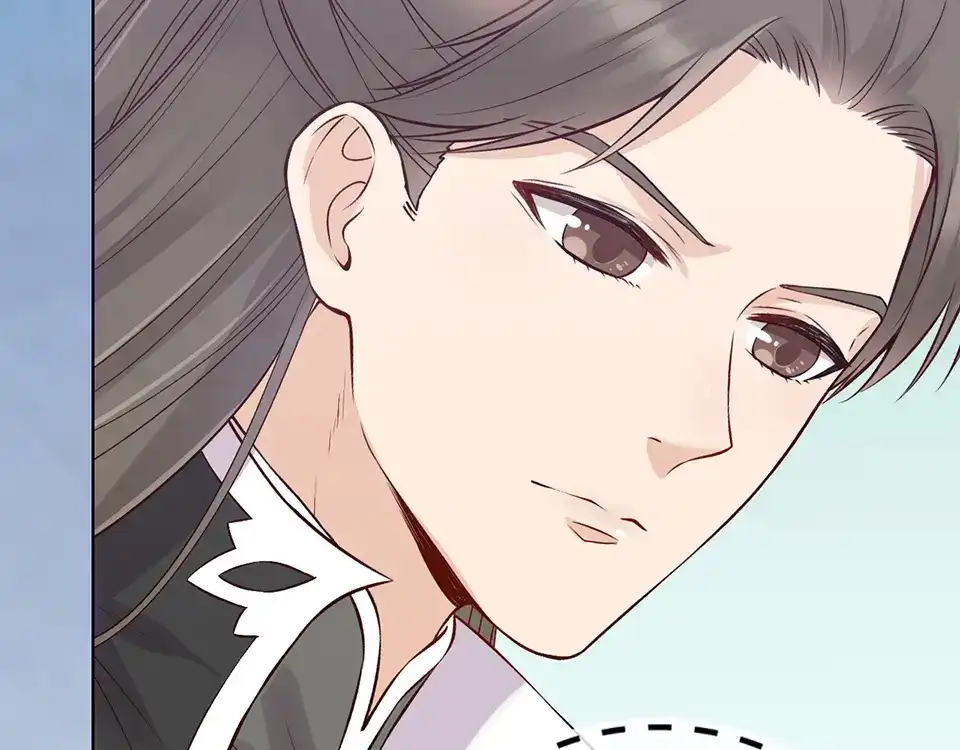 《美人老矣》第32话 怀疑 第18页