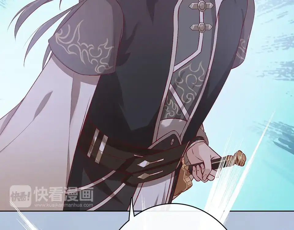 《美人老矣》第32话 怀疑 第42页